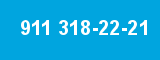 911 318-22-21